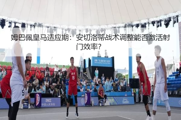 mu-ba-pei-huang-ma-shi-ying-qi-an-qie-luo-di-zhan-shu-tiao-zheng-neng-fou-ji-huo-she-men-xiao-lv-3-332.jpg